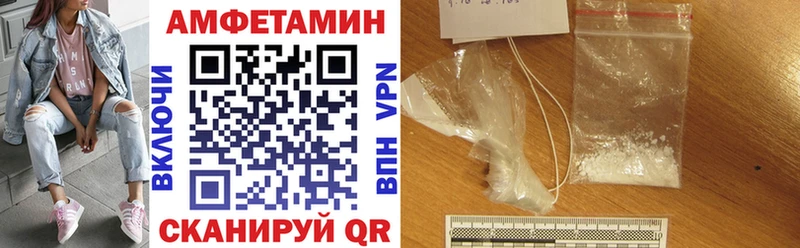 АМФЕТАМИН 98%  Горняк 