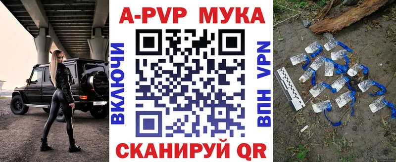 где найти наркотики  Горняк  Alpha-PVP СК КРИС 