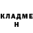 Кокаин Fish Scale GIR go