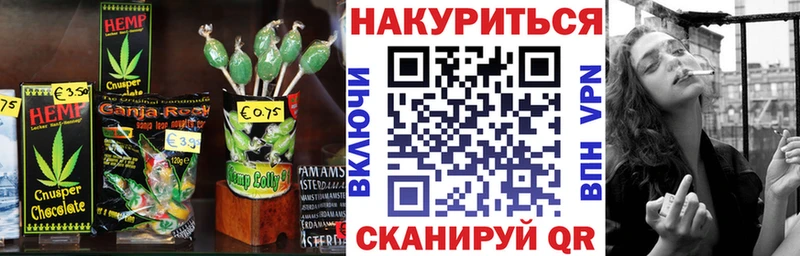 Печенье с ТГК конопля  купить наркотики сайты  Горняк 