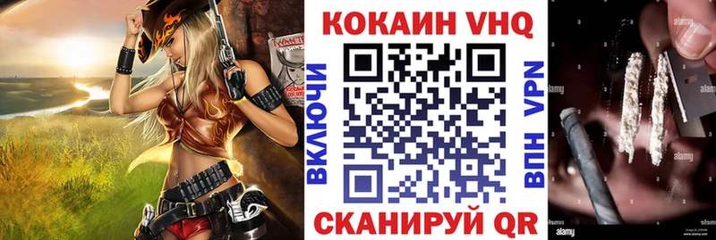 хочу наркоту  Горняк  КОКАИН 98% 