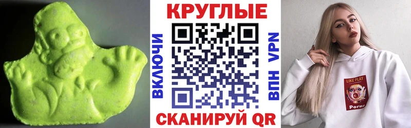 Ecstasy 280 MDMA Горняк