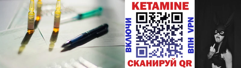 где можно купить наркотик  Горняк  КЕТАМИН ketamine 