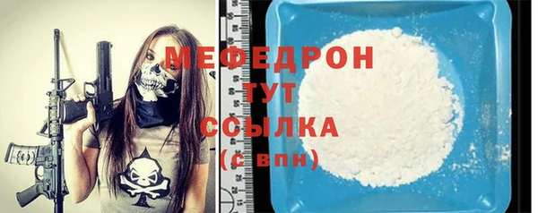 спиды Белокуриха