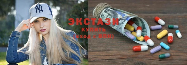 спиды Белокуриха