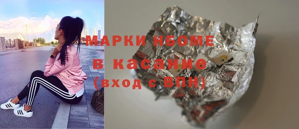 мдма Беломорск
