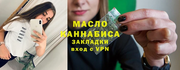 мдма Беломорск