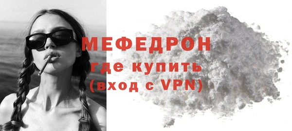 соль курить ск Бронницы
