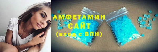 спиды Белокуриха
