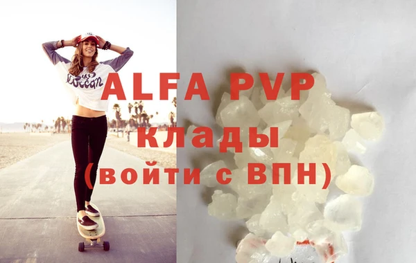 спиды Белокуриха