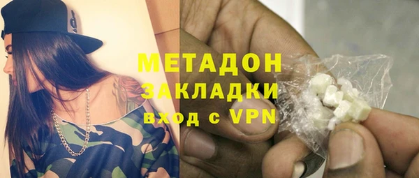 мдма Беломорск