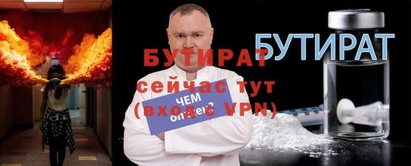 jwh Бородино