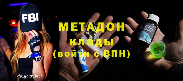 соль курить ск Бронницы