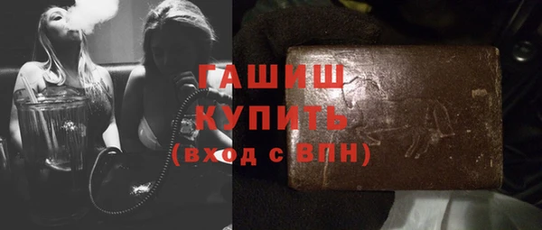 соль курить ск Бронницы