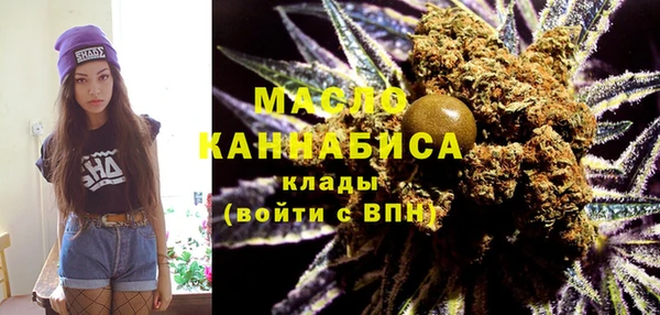 соль курить ск Бронницы