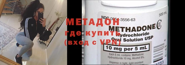 мдма Беломорск