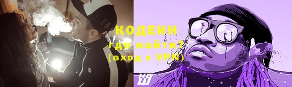 кокаин перу Бугульма