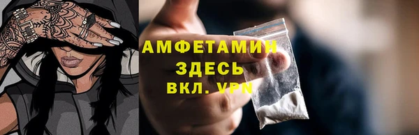 эйфоретик Белоозёрский