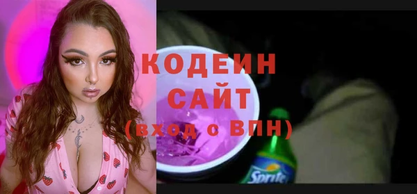 эйфоретик Белоозёрский