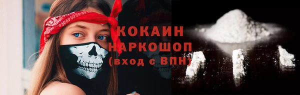 соль курить ск Бронницы