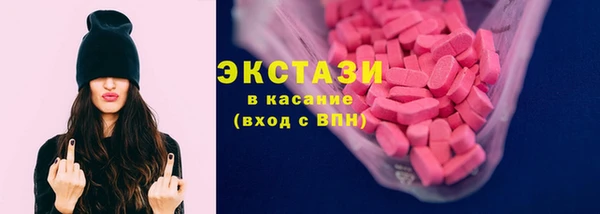 спиды Белокуриха