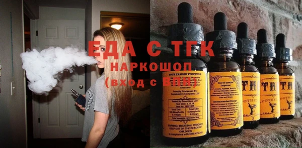 кокаин перу Бугульма