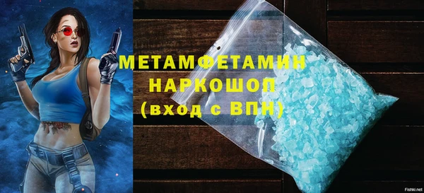 кокаин перу Бугульма