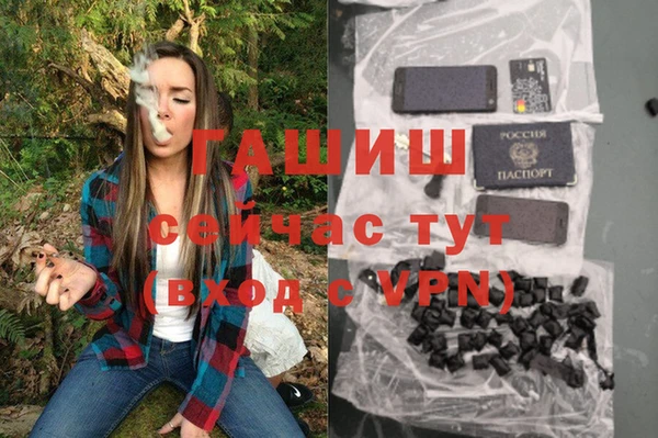 соль курить ск Бронницы
