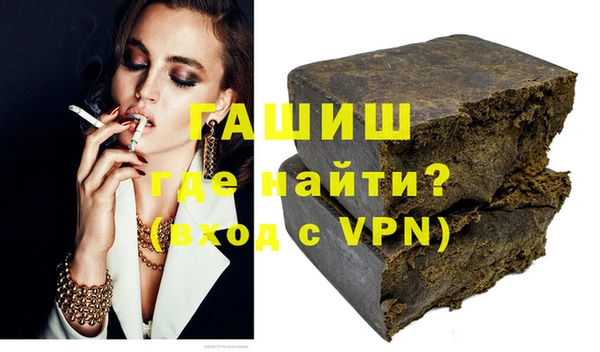спиды Белокуриха