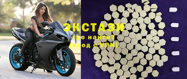 кокаин перу Бугульма