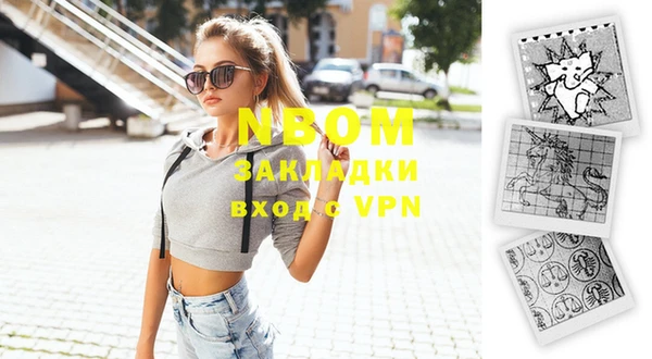 соль курить ск Бронницы