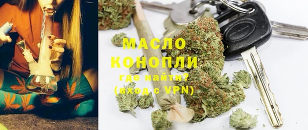 спиды Белокуриха