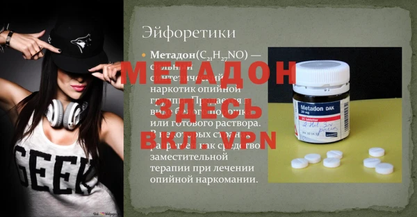 эйфоретик Белоозёрский