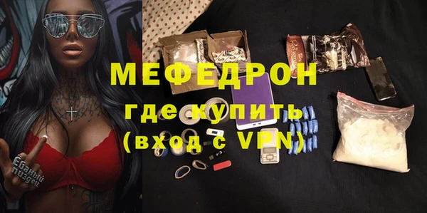 спиды Белокуриха