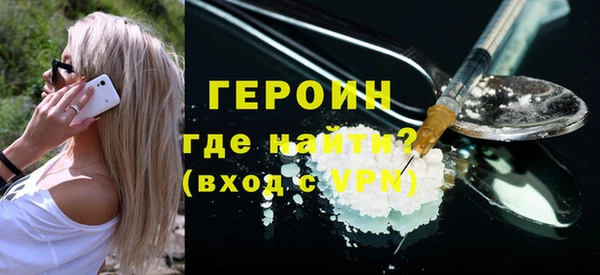 jwh Бородино