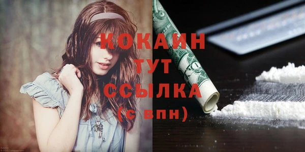 кокаин перу Бугульма