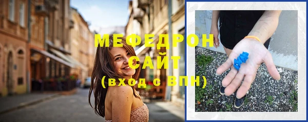 спиды Белокуриха