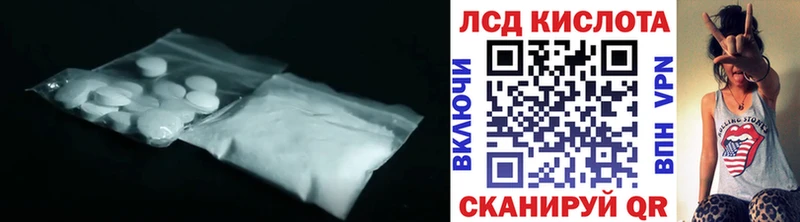ЛСД экстази ecstasy  MEGA   Горняк 