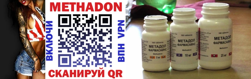 MEGA онион  Горняк  Метадон мёд 