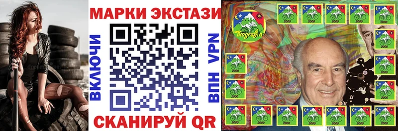 закладки площадка как зайти Марки N-bome 1500мкг Горняк