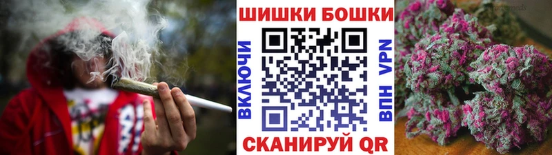 Шишки марихуана Ganja  Горняк 